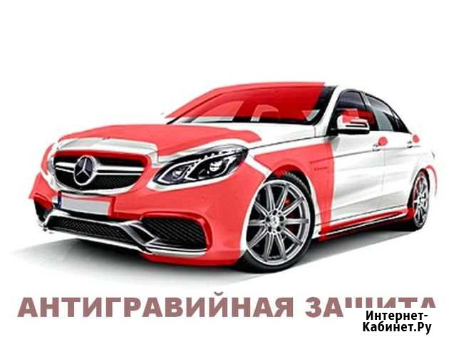 Бронирование, тонирование автомобиля Уфа - изображение 1