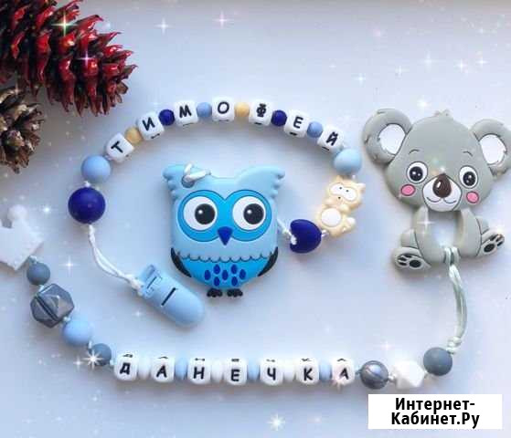 Силиконовые грызунки Пятигорск - изображение 1