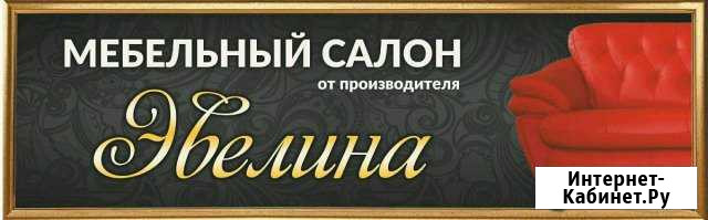 Диваны от производителя Омск - изображение 1