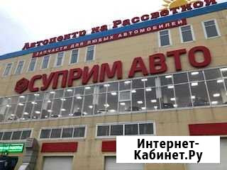 Наружная реклама, вывески лайтбоксы, объемные букв Новосибирск - изображение 1