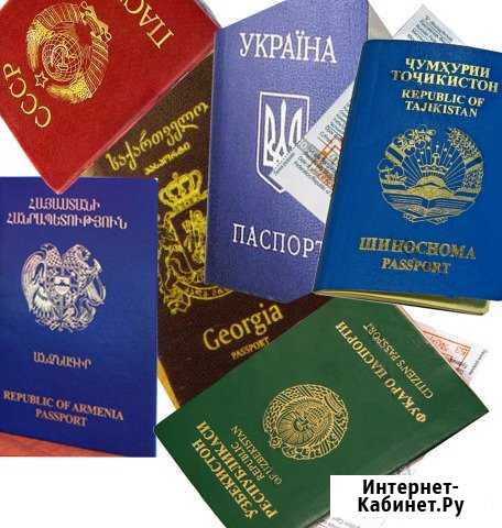 Перевод с языков бывших стран СССР и Европы Санкт-Петербург - изображение 1