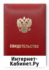 Обучение рабочим профессиям без отрыва от производ Ишим - изображение 1
