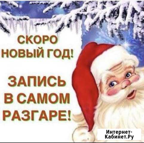 Дед Мороз и снегурочка Таганрог - изображение 1