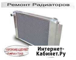 Ремонт радиаторов, интеркулеров, кондиционеров Томск - изображение 1