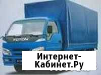 Сдам в прокат грузовик Фотон без водителя Мытищи - изображение 1