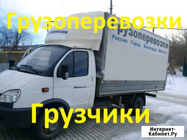 Грузоперевозки Грузчики Миасс - изображение 1