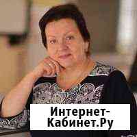 Скорая помощь по русскому языку Ростов-на-Дону