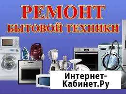 Ремонт бытовой техники в Лангепасе Лангепас - изображение 1