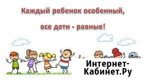 Няня на дому Уфа - изображение 1