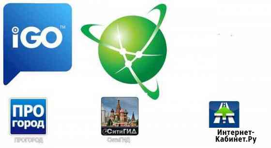 Обновление и ремонт GPS навигаторов Пермь