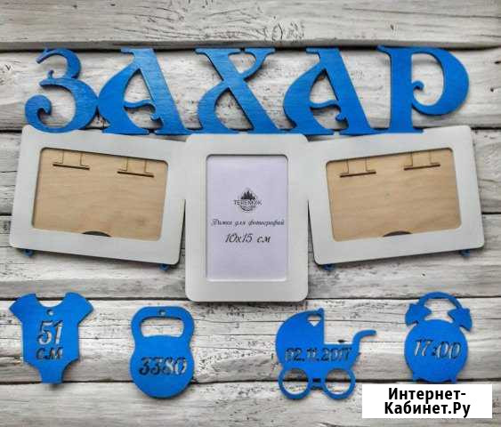 Топперы, Медальницы, Метрики, Фоторамки, Игрушки Иваново - изображение 1