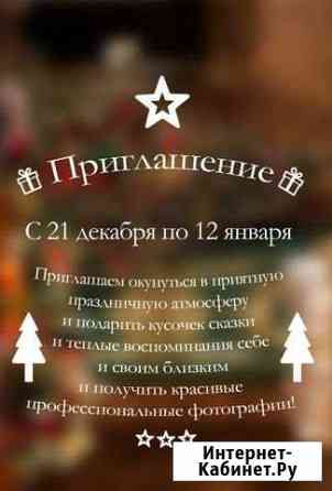 Новогодние фотоссесии Иркутск