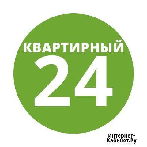 Ремонт и отделка квартир Тверь - изображение 1