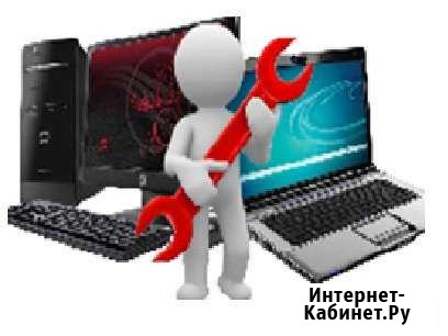 Ремонт компьютеров, ноутбуков, планшетов, смартфон Мариинск - изображение 1