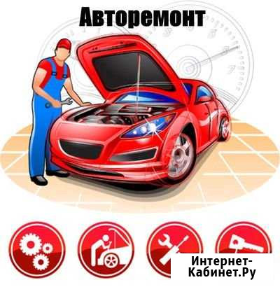 Авторемонт Нижний Тагил - изображение 1