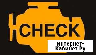 Инжектор Казань - изображение 1
