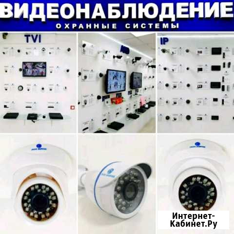 Установка и Монтаж Видеонаблюдения, Сигнализации Астрахань - изображение 1