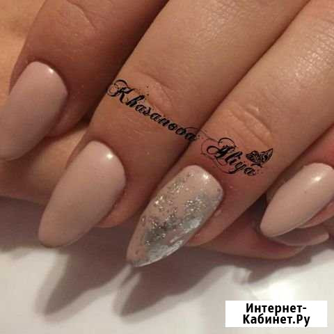 Маникюр Оренбург - изображение 1