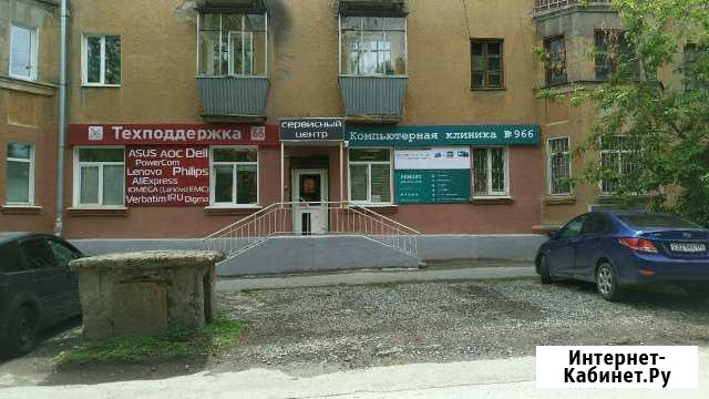 Ремонт компьютеров, ноутбуков, смартфона, принтера Екатеринбург - изображение 1