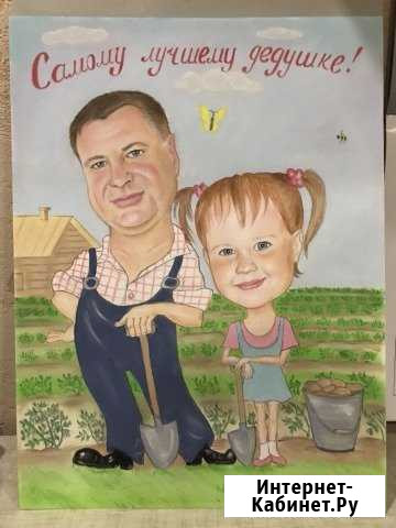 Цветной шарж портрет по фото сухой пастелью подаро Нижний Новгород - изображение 1
