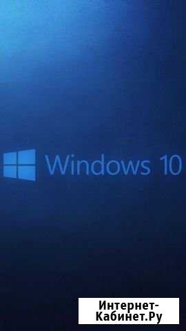 Установка Windows 7/8/10 Бийск - изображение 1