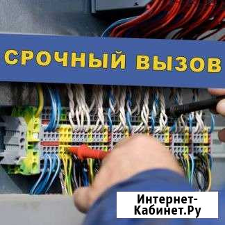 Электрик Самара - изображение 1