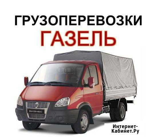 Грузоперевозки в Юрге Юрга - изображение 1