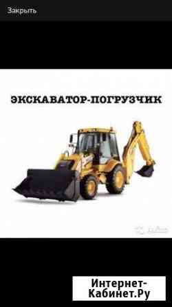 Аренда Экскаватора-погрузчика JCB 3CX(гидромолот) Троицк