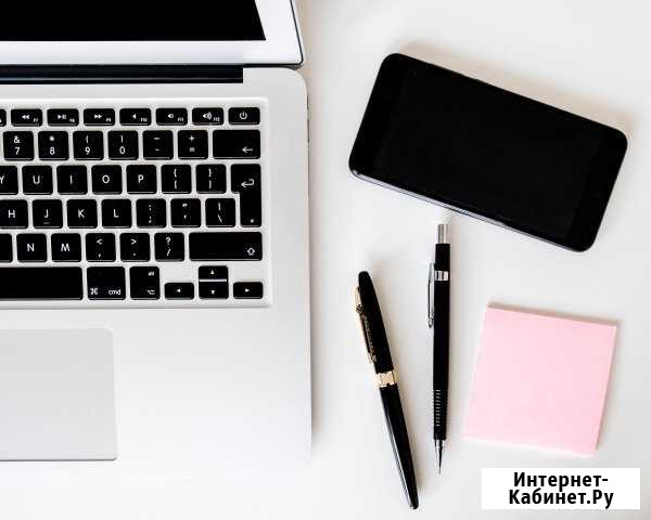 HR консультант Екатеринбург - изображение 1