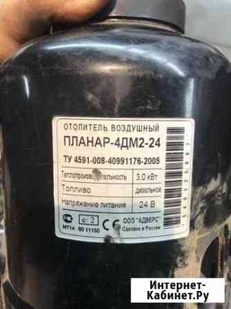 Ремонт webasto и планар Октябрьский