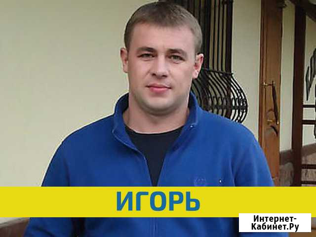Сантехник Владикавказ - изображение 1