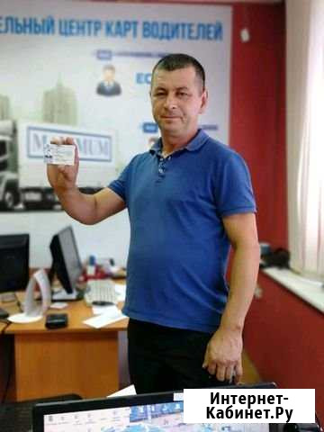 Изготавливаем карты водителя для тохогрофа Благовещенск - изображение 1