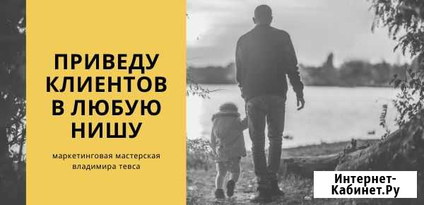 Продвижение вконтакте (таргет, контент, чат-боты) Зональная Станция - изображение 1