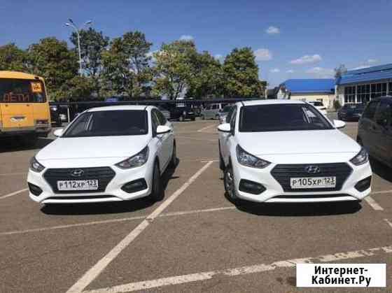 Аренда авто Новороссийск