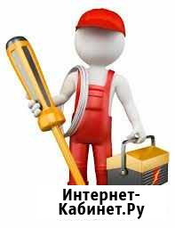 Электрика Скопин - изображение 1
