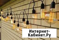 Электрик Курган - изображение 1