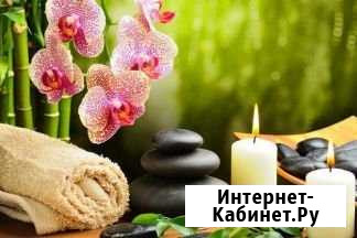 Оздоровительный массаж Волгоград - изображение 1