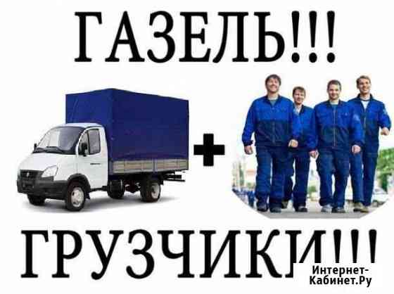 Квартирно-офисные и дачные переезды Краснодар