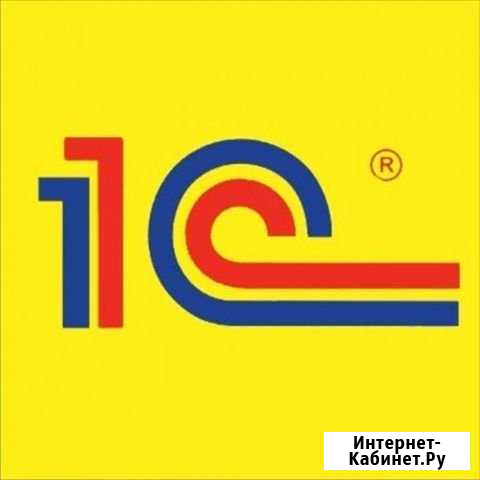 Продаю, устанавливаю 1С, Обучаю, настраиваю 1С Новосибирск - изображение 1