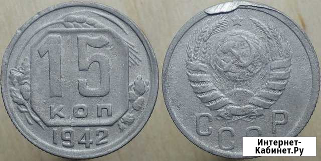 Консультация коллекционера в Белорецке Белорецк - изображение 1