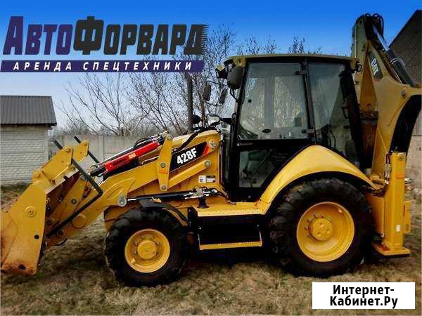 Аренда экскаватора-погрузчика Краснодар - изображение 1