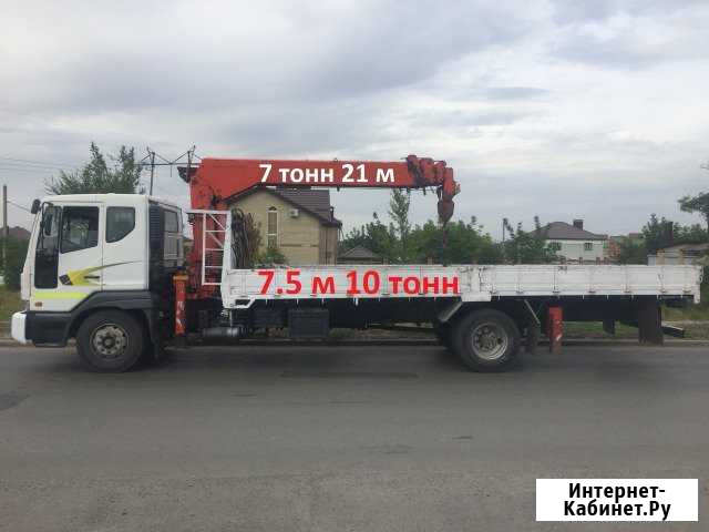 Манипулятор Ростов-на-Дону - изображение 1