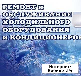 Тех.обслуживание, монтаж, ремонт оборуд Донское - изображение 1