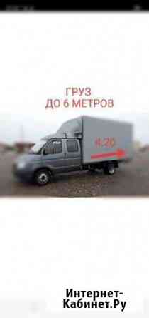 Грузоперевозки до 6 м.Газель Фермер 4.20 Йошкар-Ола
