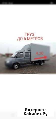 Грузоперевозки до 6 м.Газель Фермер 4.20 Йошкар-Ола - изображение 1