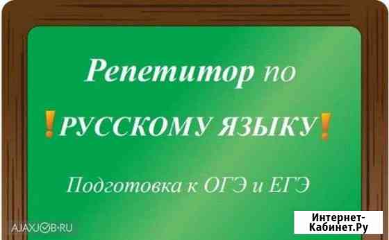 Обучение, курсы Семендер