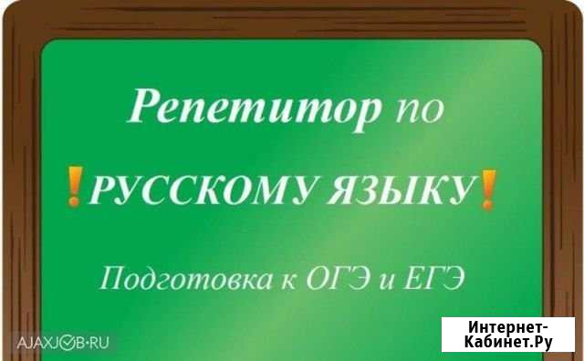 Обучение, курсы Семендер - изображение 1