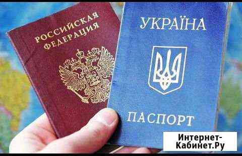 Адвокат в Крыму Симоненко