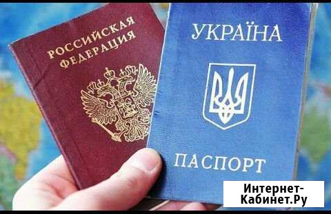 Адвокат в Крыму Симоненко - изображение 1
