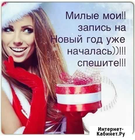 Ищу модель Ижевск - изображение 1